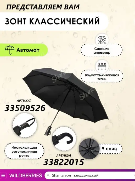 Shanta Женский клатч, портмоне, кошелек-сумка Forever, черный, фото 8
