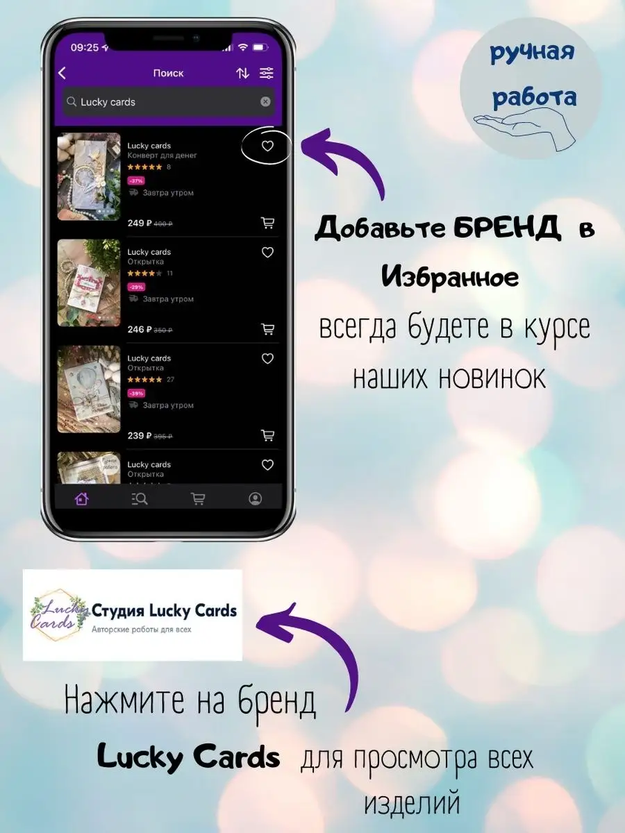 открытка на день рождения, юбилей Lucky cards 21833671 купить за 351 ₽ в  интернет-магазине Wildberries