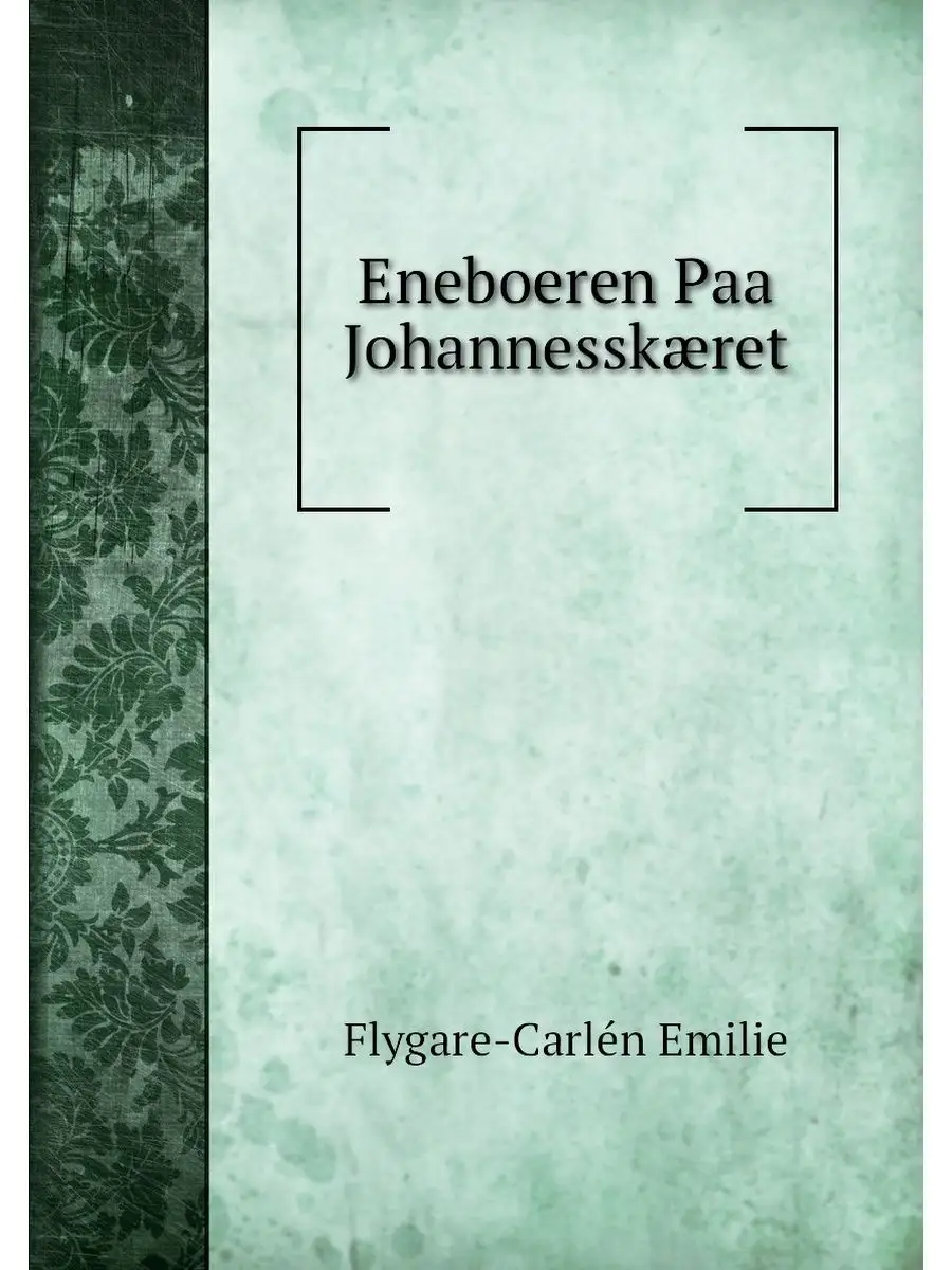 Eneboeren Paa Johannesskaeret Nobel Press 21834755 купить за 1 031 ₽ в  интернет-магазине Wildberries