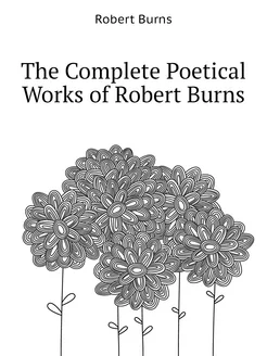 The Complete Poetical Works of Robert... Нобель Пресс 21837492 купить за 1 661 ₽ в интернет-магазине Wildberries