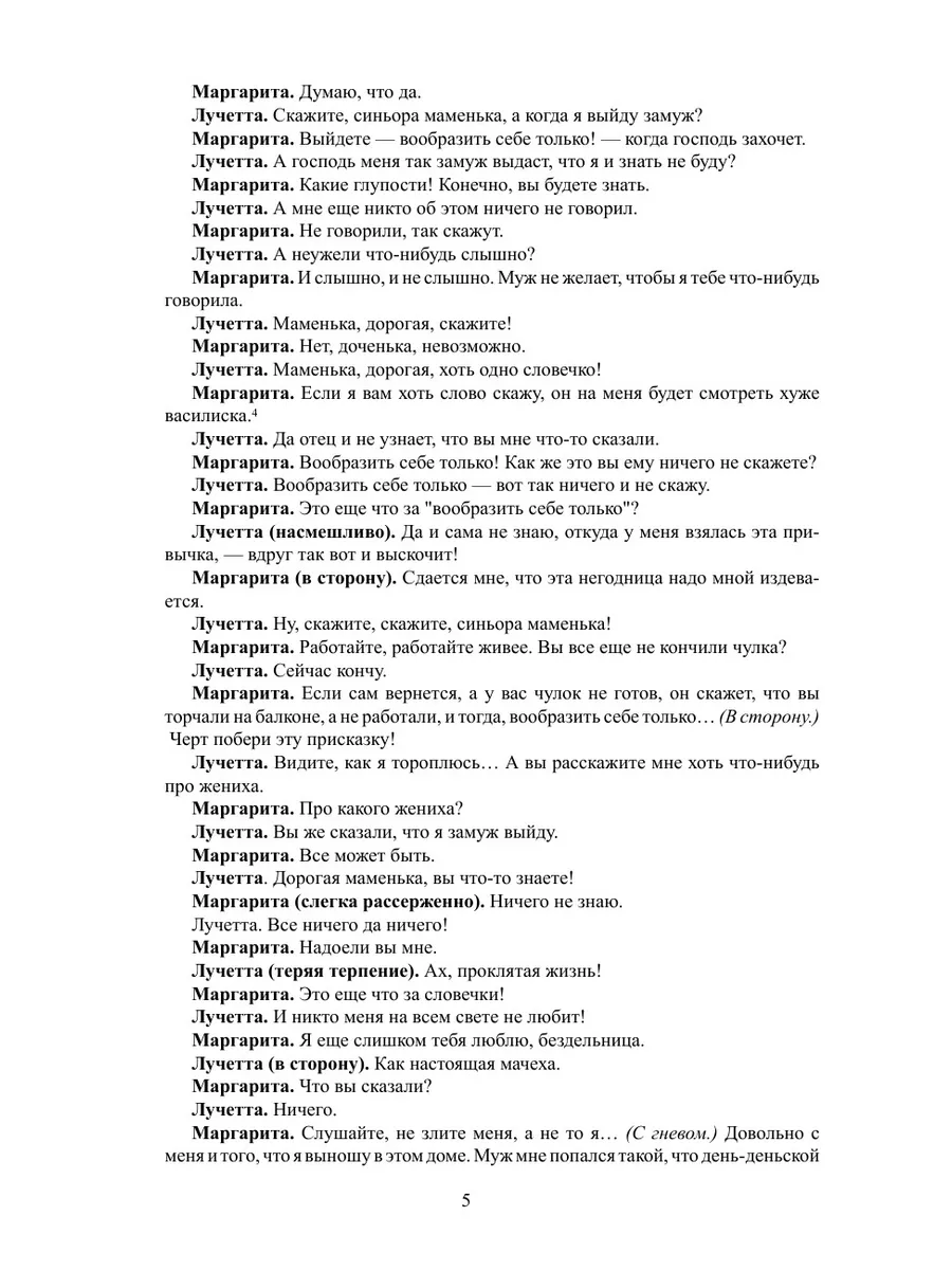 Ответы садовыйквартал33.рф: Что делать если парень кончил в тебя?? А ребенок никому не нужен..