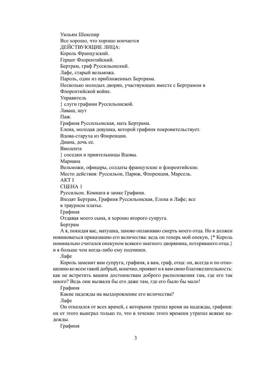 Когда начинается и заканчивается молодость для девушки ? - 56 ответов на форуме ремонт-подушек-безопасности.рф ()