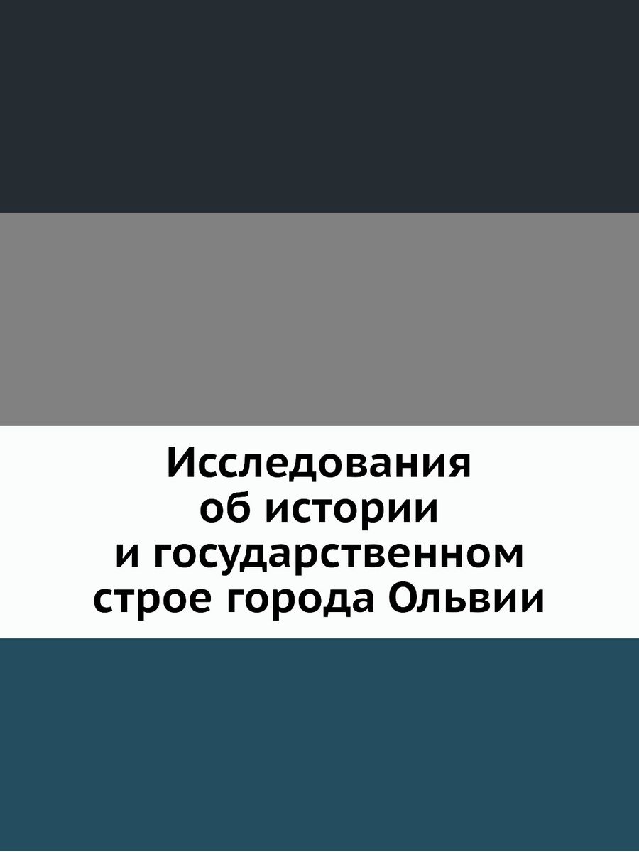 Гуманитарная философия образования