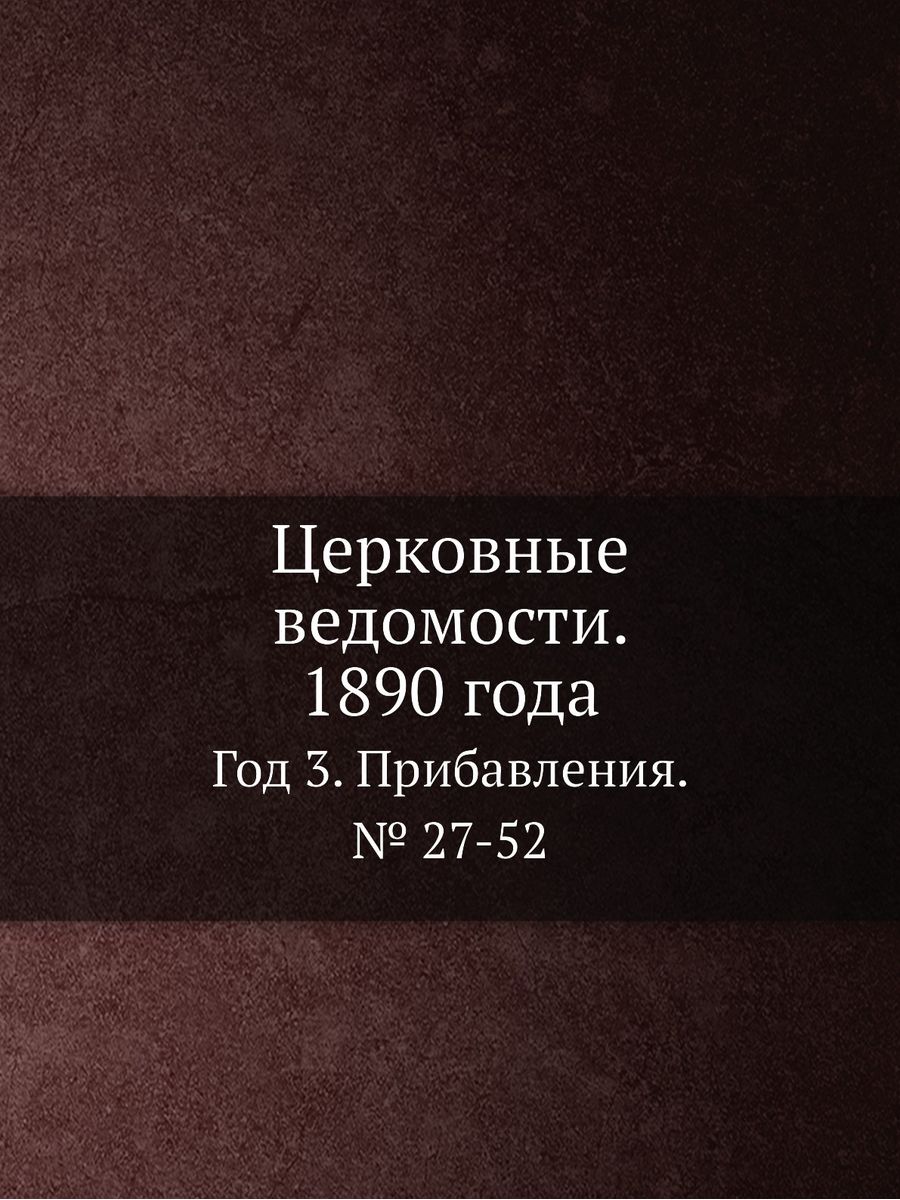 Книги 1922 года. Константиновское военное училище.