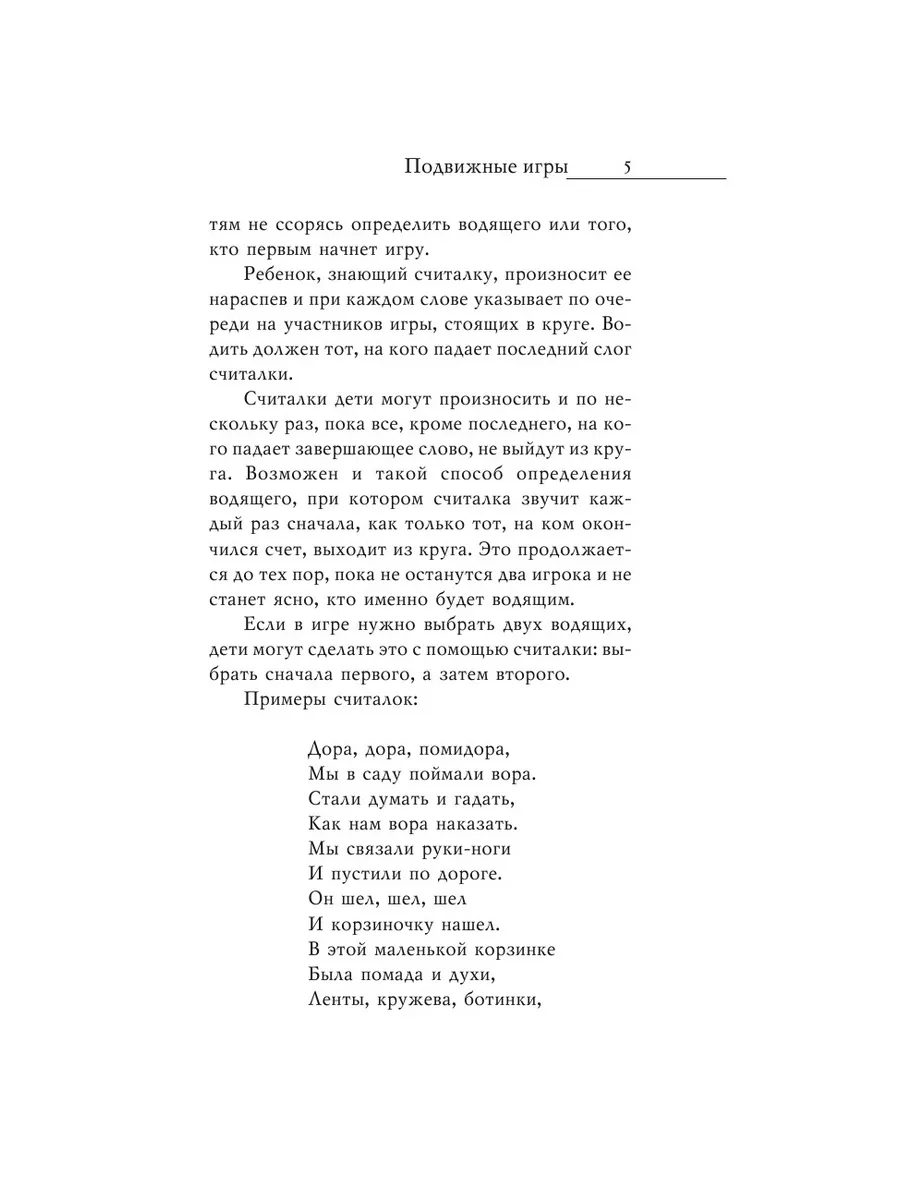 Слоны в кружевах, Зеленка™ (со Стены) *, 12 июля г. — Динамо Киев от Шурика