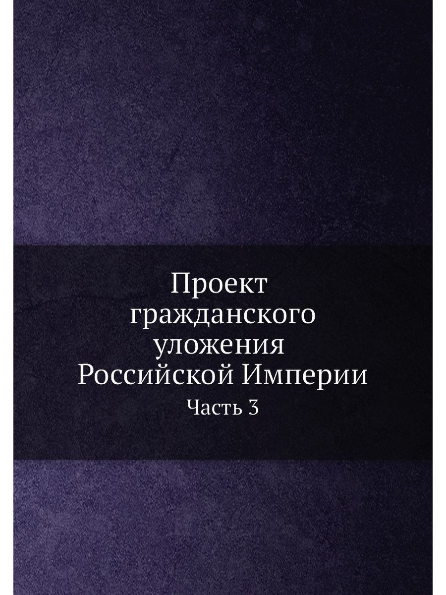 Century milestone. Электронные представления в органической химии.