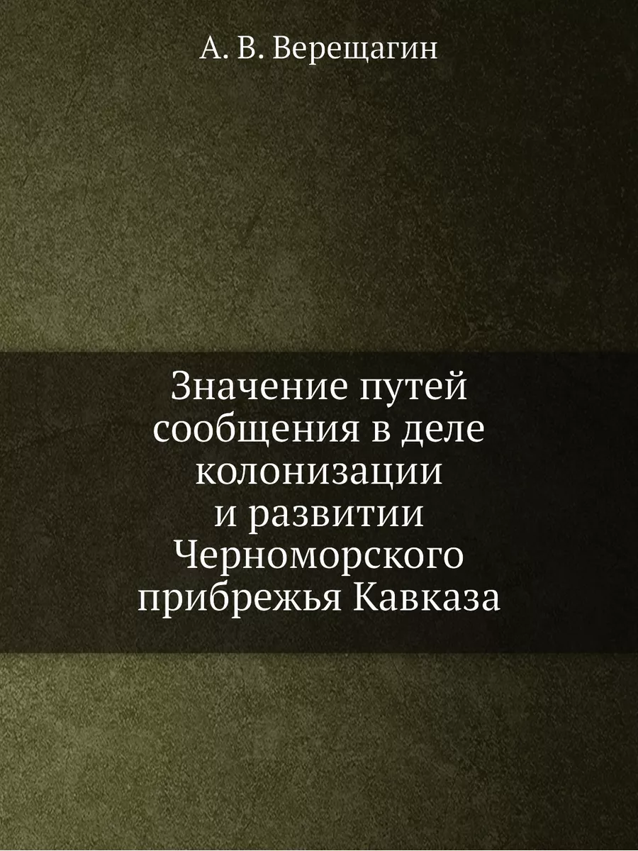 Кавказские цитаты: мудрые слова для вдохновения