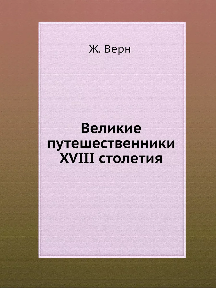 Вы точно человек?