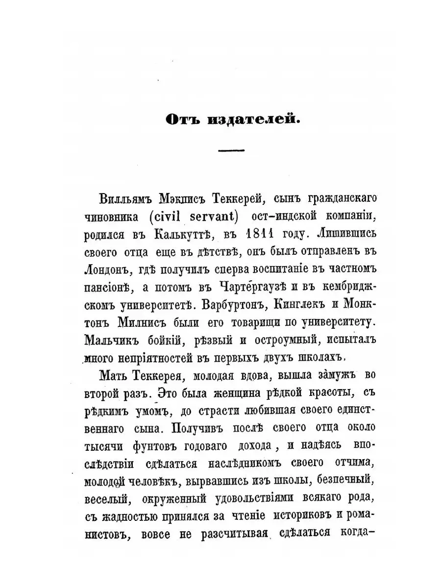 Базар житейской суеты. Часть 1-2 ARCHIVE PUBLICA 21850317 купить за 778 ₽ в  интернет-магазине Wildberries