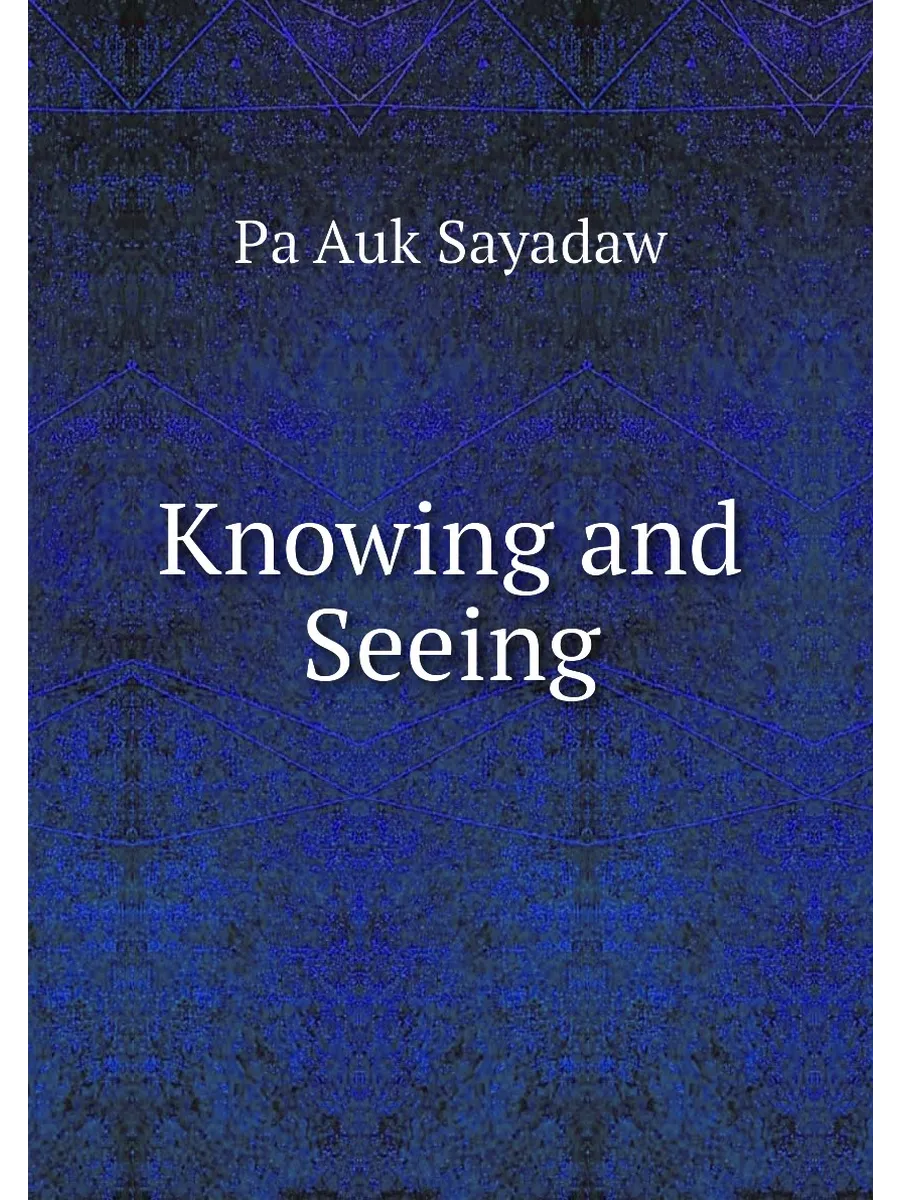 Knowing and Seeing