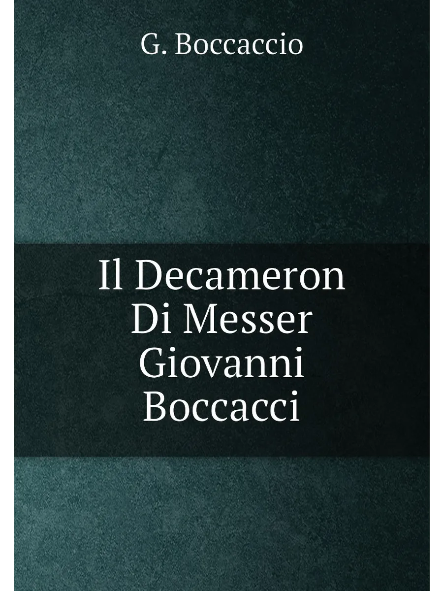 Il Decameron Di Messer Giovanni Boccacci