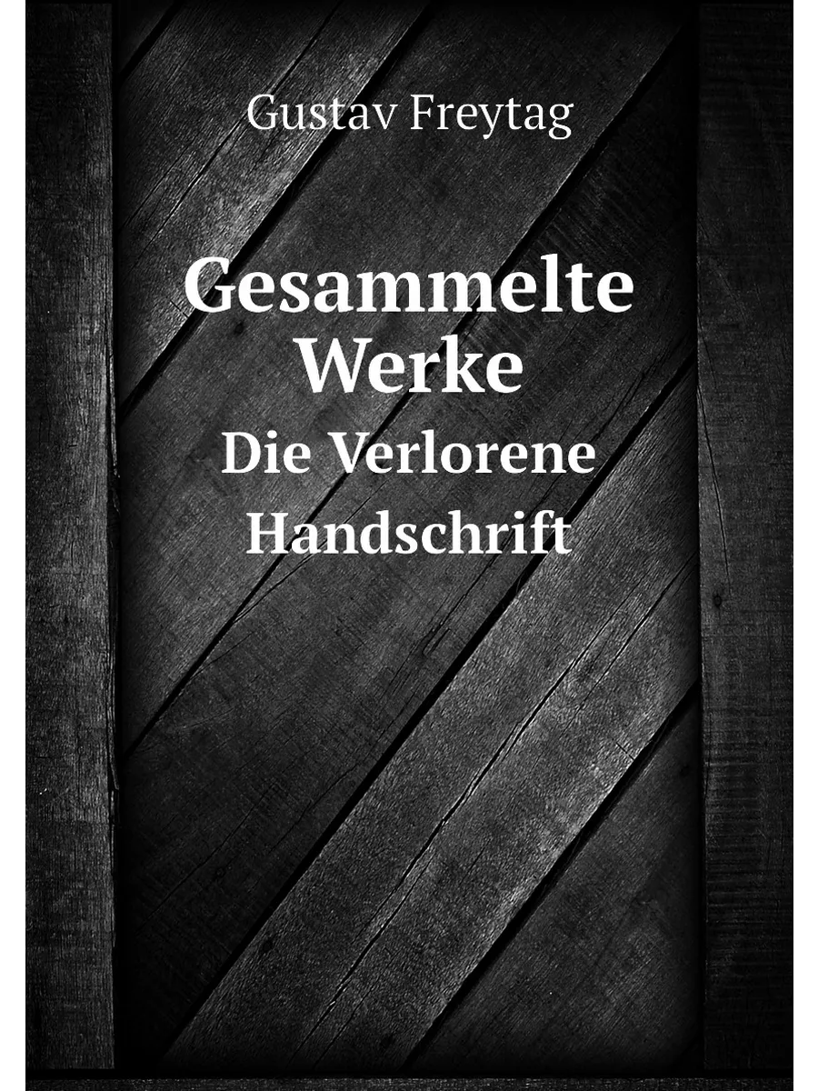 Gesammelte Werke. Die Verlorene Handschrift