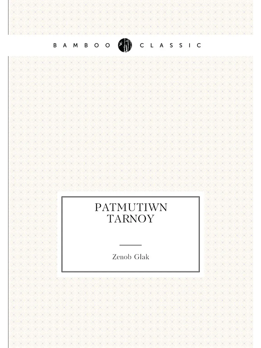 Patmutiwn Tarnoy