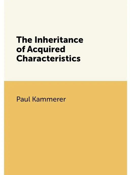 Нобель Пресс The Inheritance of Acquired Character