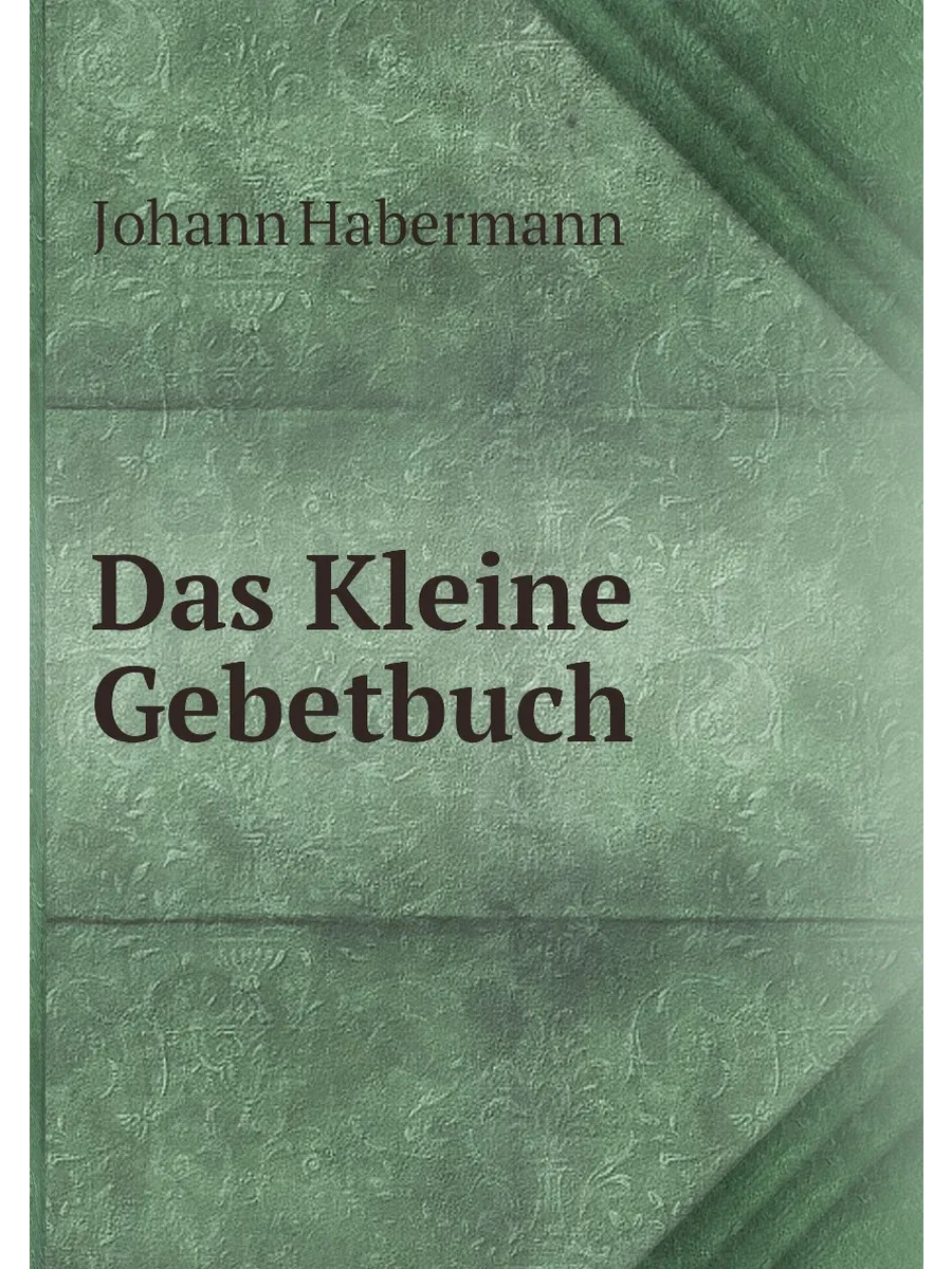 Das Kleine Gebetbuch