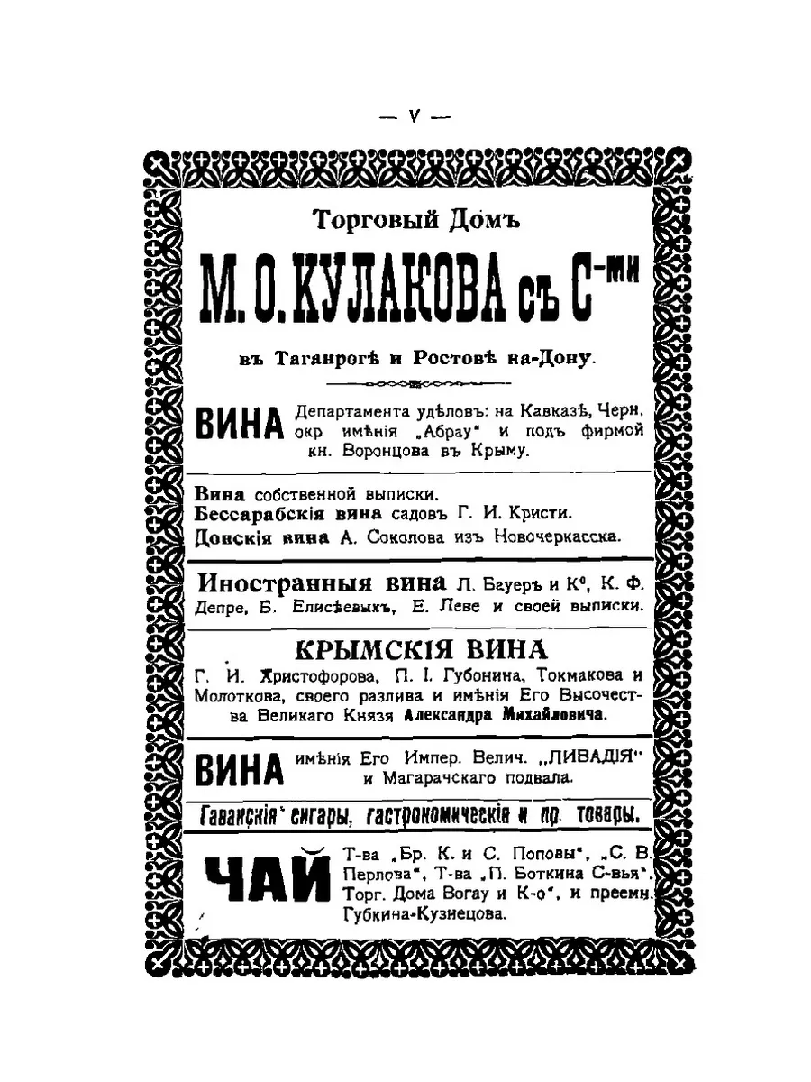 Город Таганрог и его округ. альманах-... ЁЁ Медиа 21864887 купить за 812 ₽  в интернет-магазине Wildberries