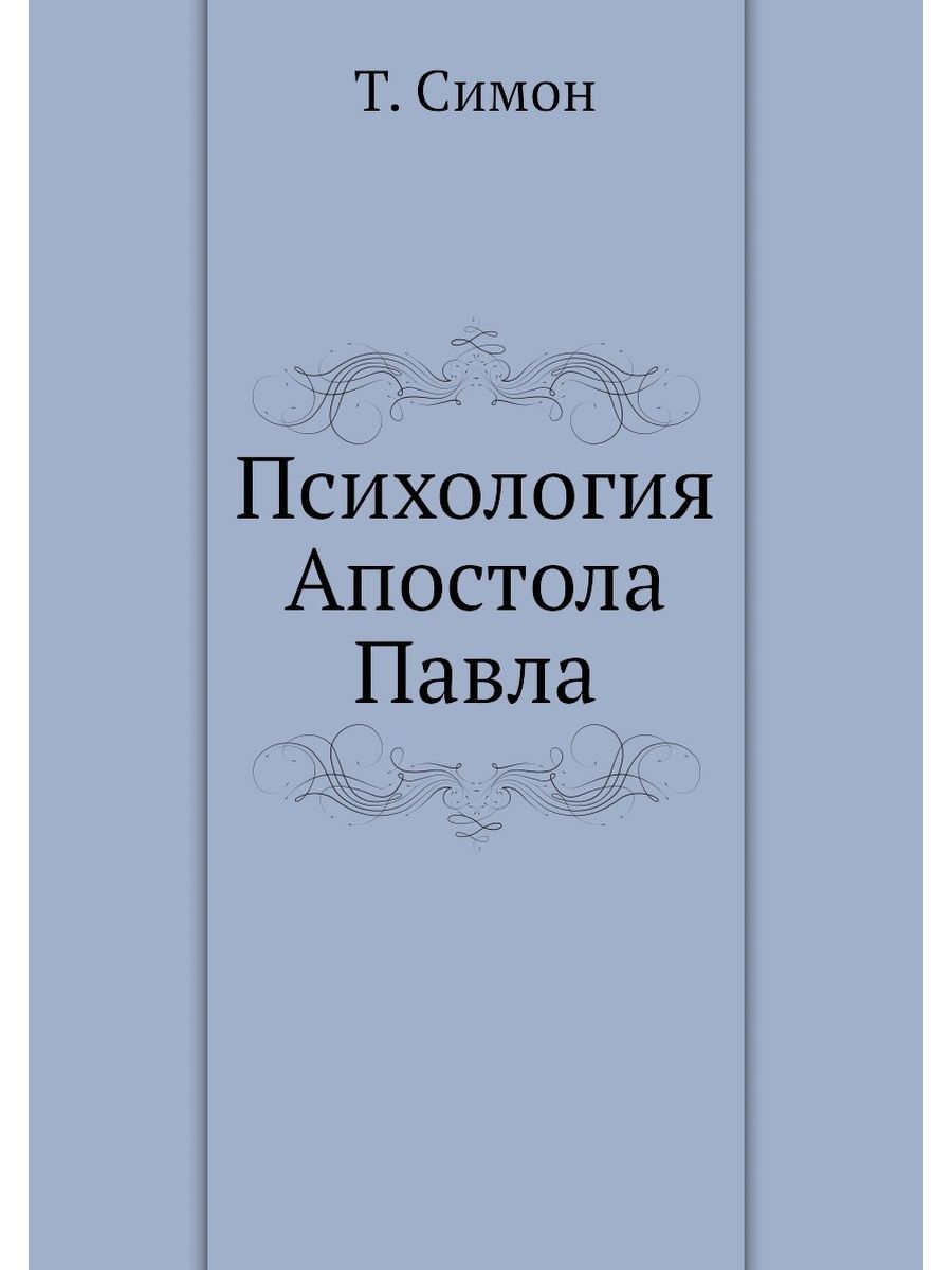 Сторожи по составу. В. Н. Сторожев историк. Рязанщина по составу.