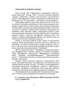 Польский миша испорченный избавляет анал от назойливой проблемы |садовыйквартал33.рф