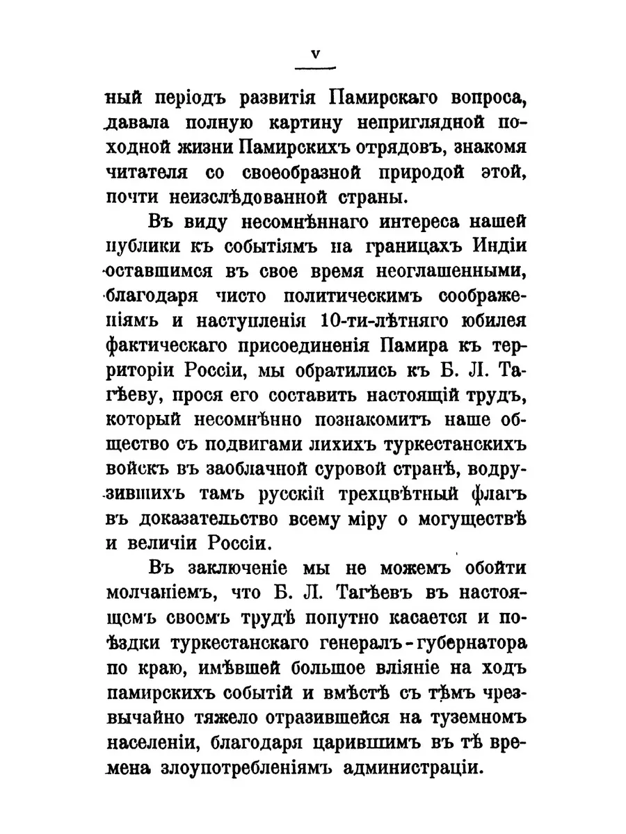 (DOC) ЖИЗНЕННЫЕ ПЛАНЫ ТАДЖИКОВ-ПАМИРЦЕВ В РОССИИ | Alexandra Alexeeva - talanova-school.ru