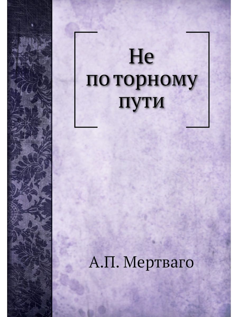 Путеводитель характеристика. Путеводитель Москва.