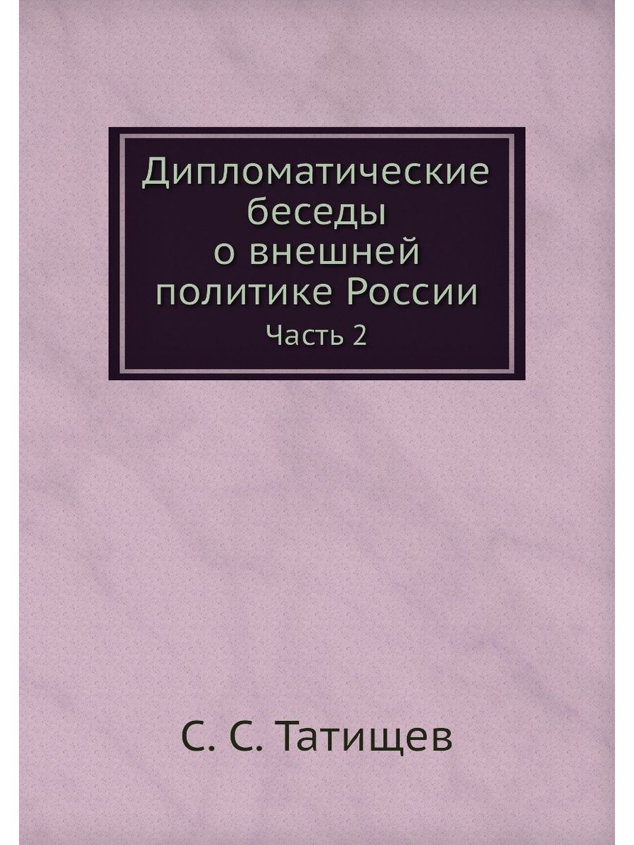 Уход за книжками. Календарь для пчеловода. Календарь пчеловода работа по месяцам. Календарь пчеловода распечатать. Эрих Вагнер книга.