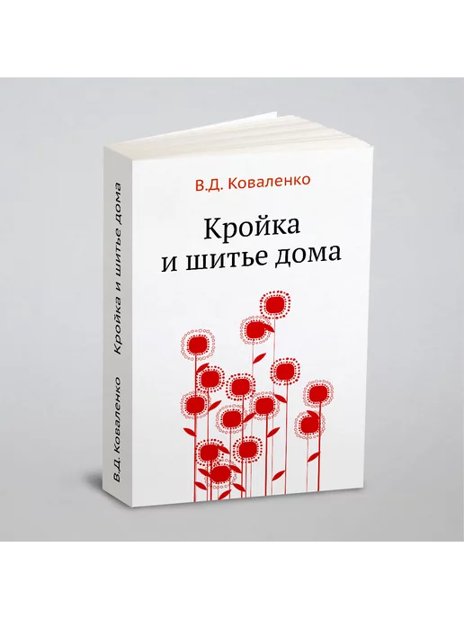 Ростовая кукла - процесс не изготовления - Страница 10 - Ростовые куклы - Клуб Сезон