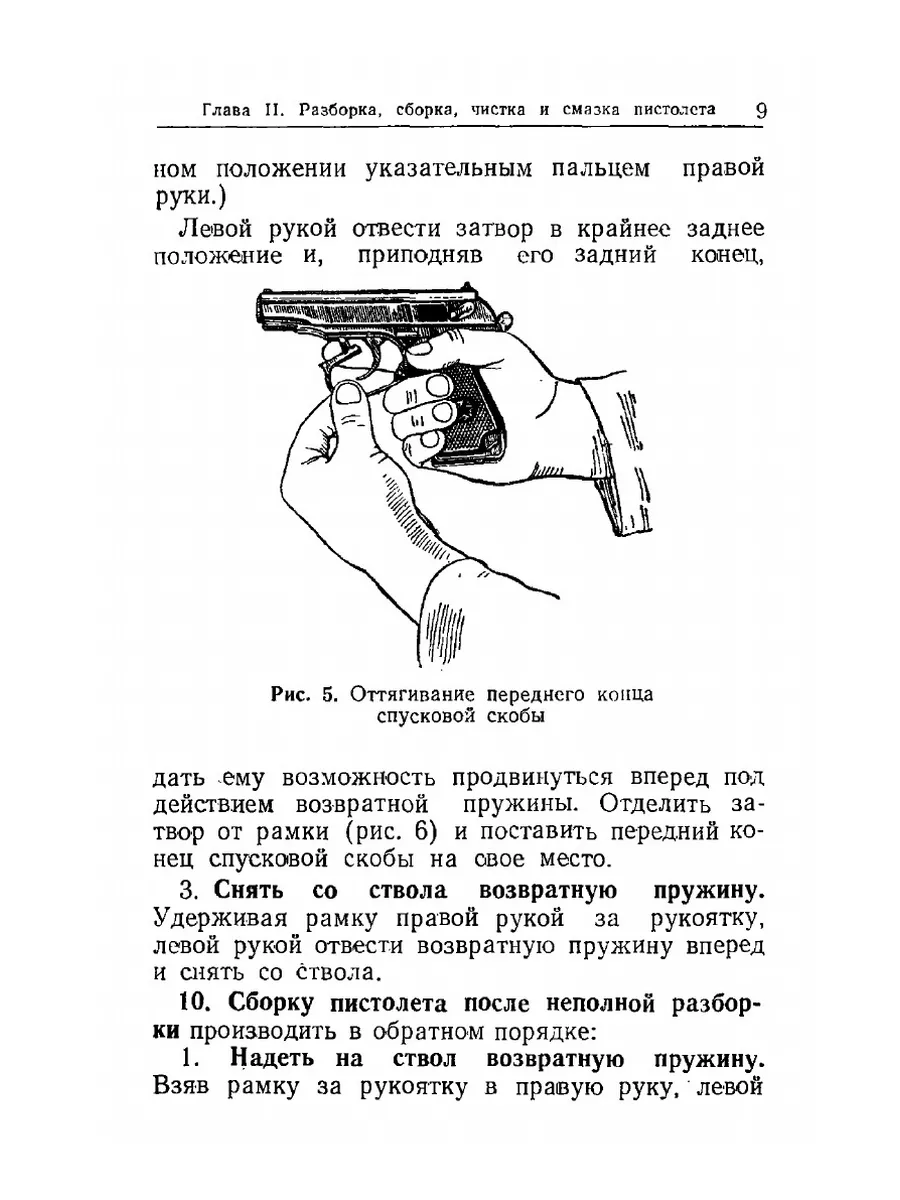 Водительские права в Германии