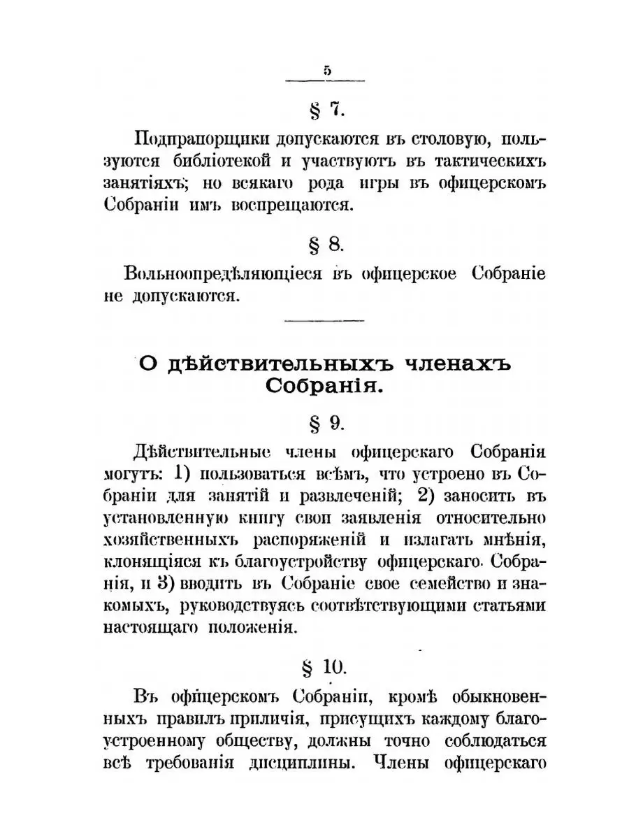 В Азербайджане вносится изменение в «Положение о прохождении военной службы»