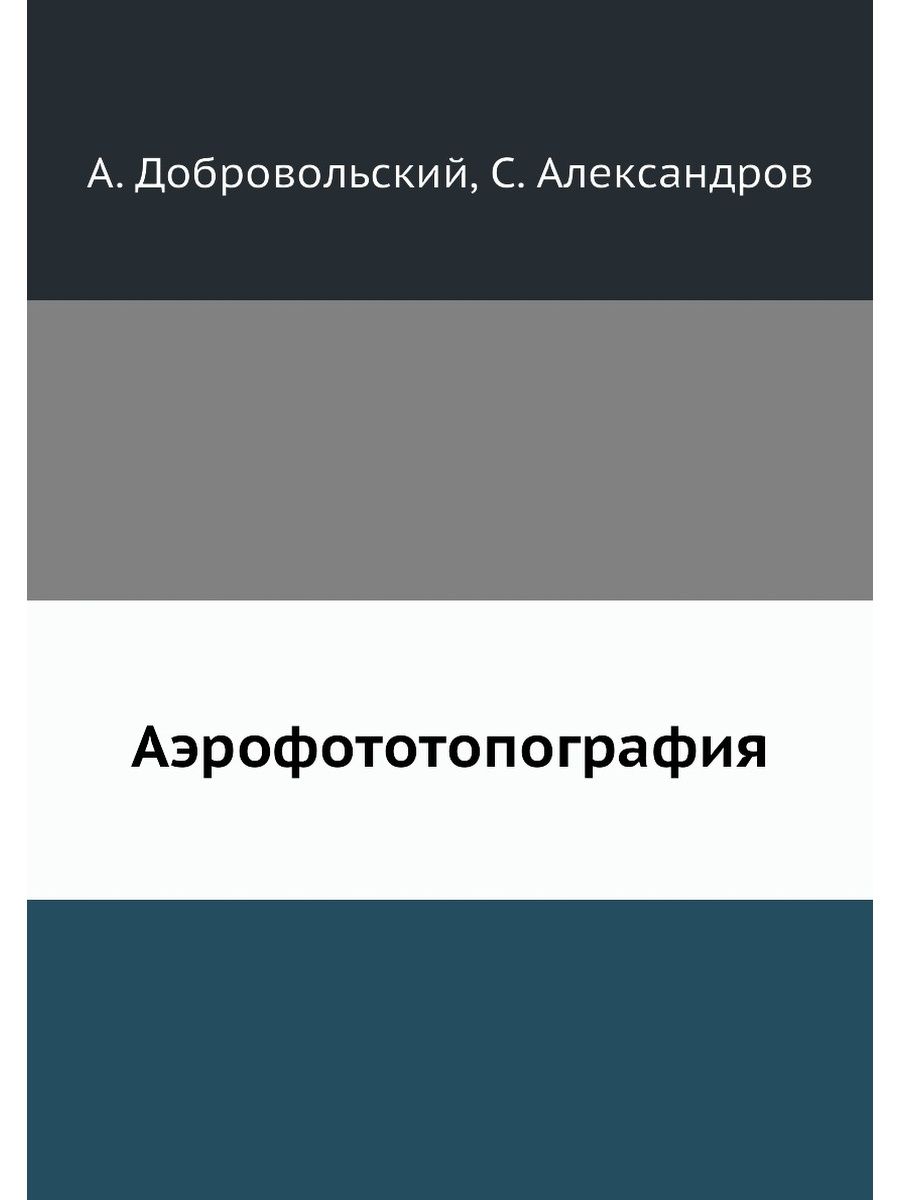 Книга филострат картины