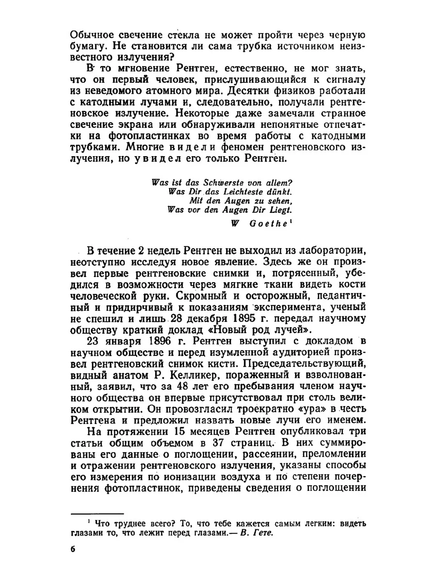 Медицинская радиология ЁЁ Медиа 21877880 купить за 965 ₽ в  интернет-магазине Wildberries