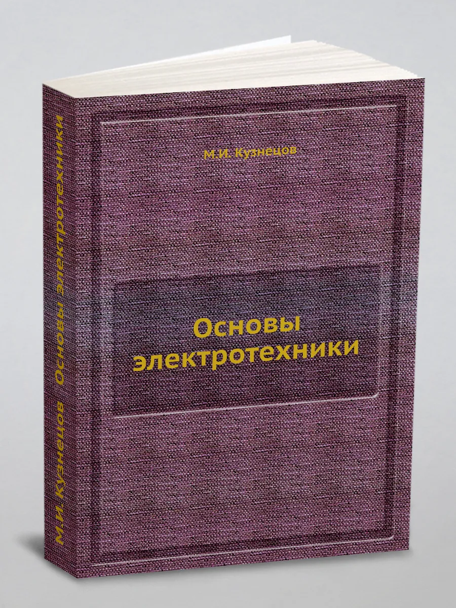 Озон электротехника. Фото озон интернет магазин. Озон электротехника. Озон логотип. Озон электротехника.