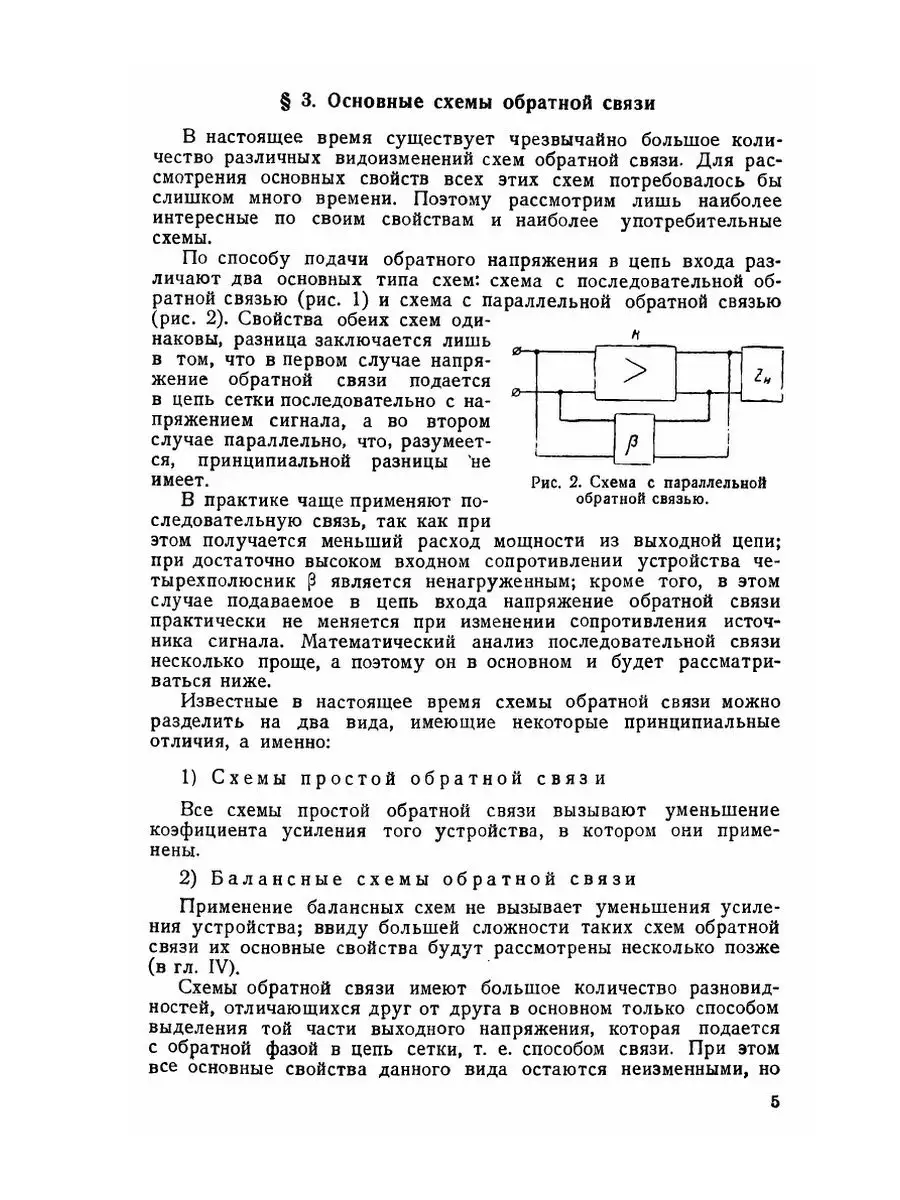 Что такое газлайтинг простыми словами и как противостоять газлайтеру