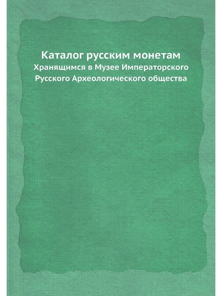 Послание понтифика 5 букв сканворд. Устав богемских братьев.