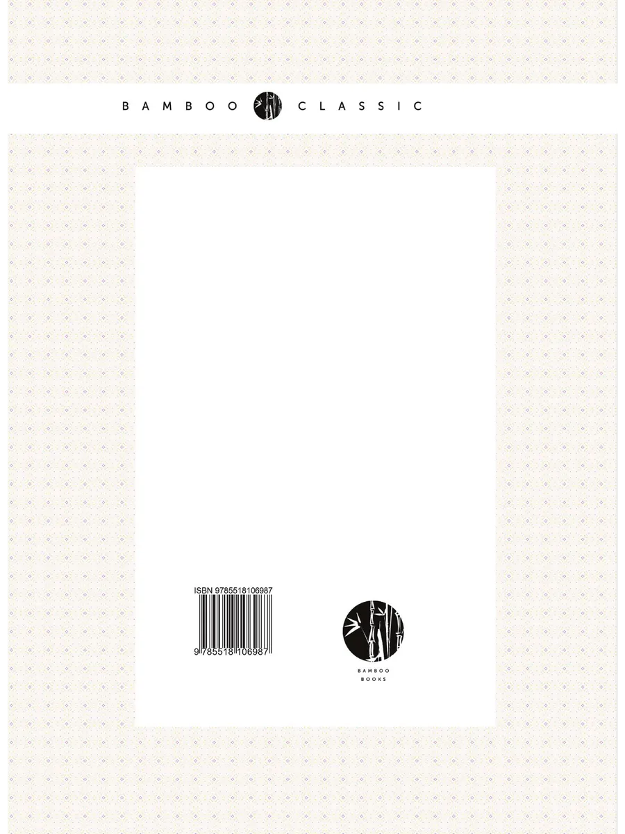 Армяно-русский словарь. Том 2 Nobel Press 21880465 купить за 1 873 ₽ в  интернет-магазине Wildberries