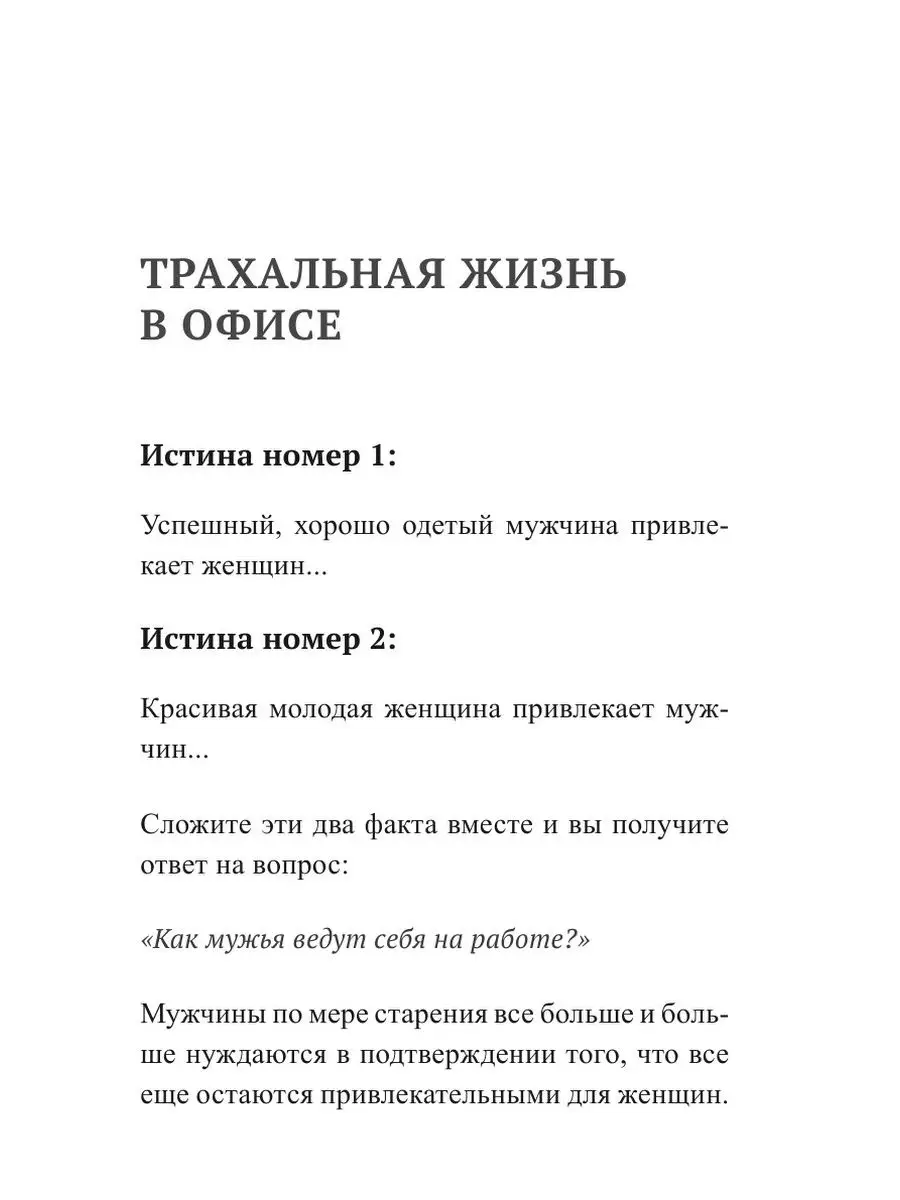 Лапша, которую вешают мужчины. Книг Нобель Пресс 21884011 купить за 1 065 ₽  в интернет-магазине Wildberries