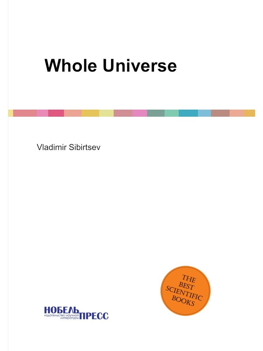 Whole universe