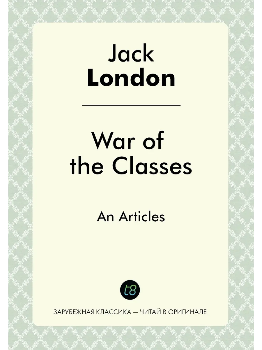 War of the Classes. An Articles