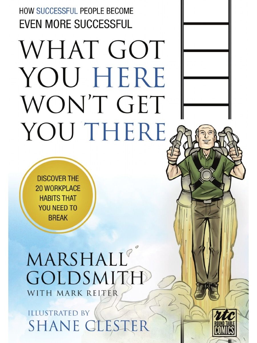 People are becoming more. Маршалл Голдсмит книги. What got you here won't get you there. Even more. How successful people win.