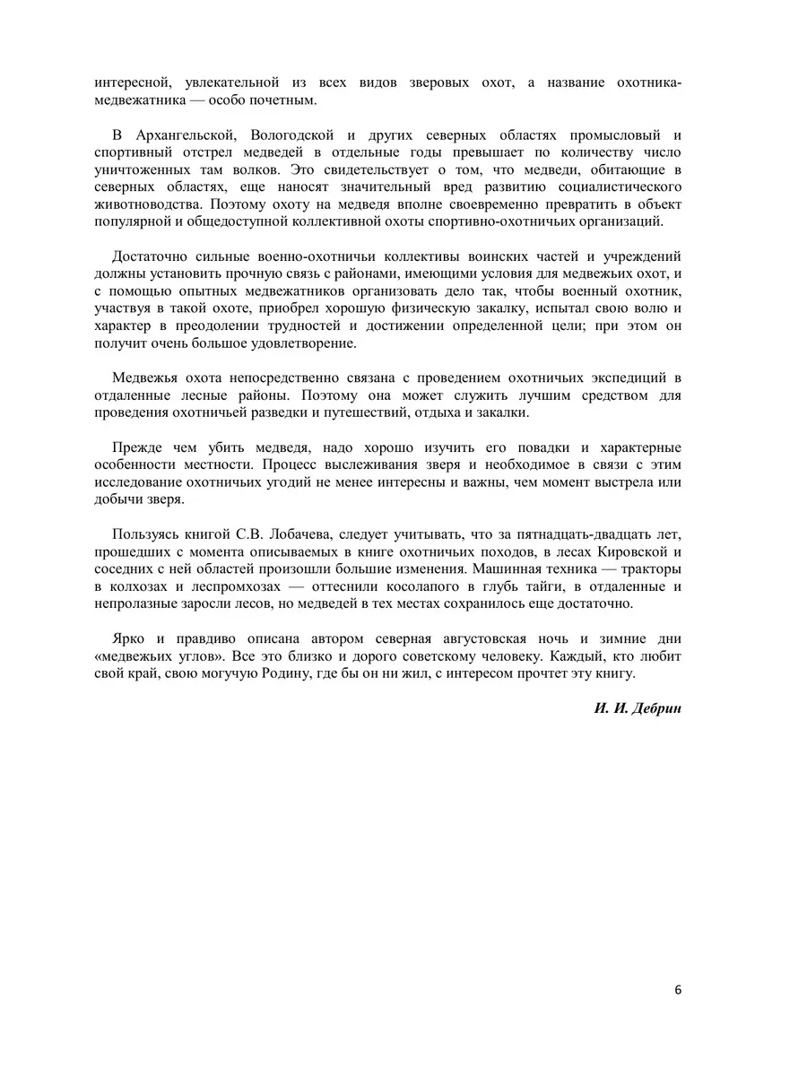 42 вдохновляющие цитаты о дне отдыха, которые помогут восстановить разум