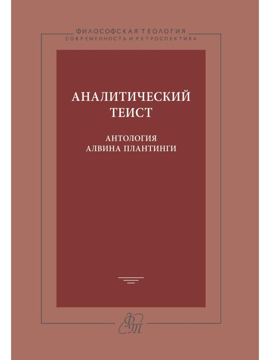 издательский дом антология (96) фото