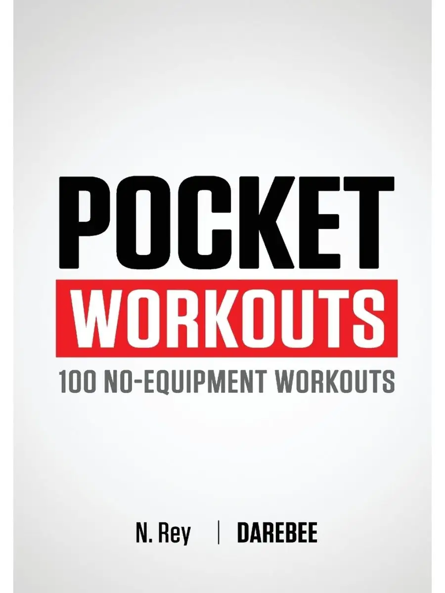 Pocket Workouts - 100 Darebee, no-equ... David Amerland 21887711 купить за  1 364 ₽ в интернет-магазине Wildberries