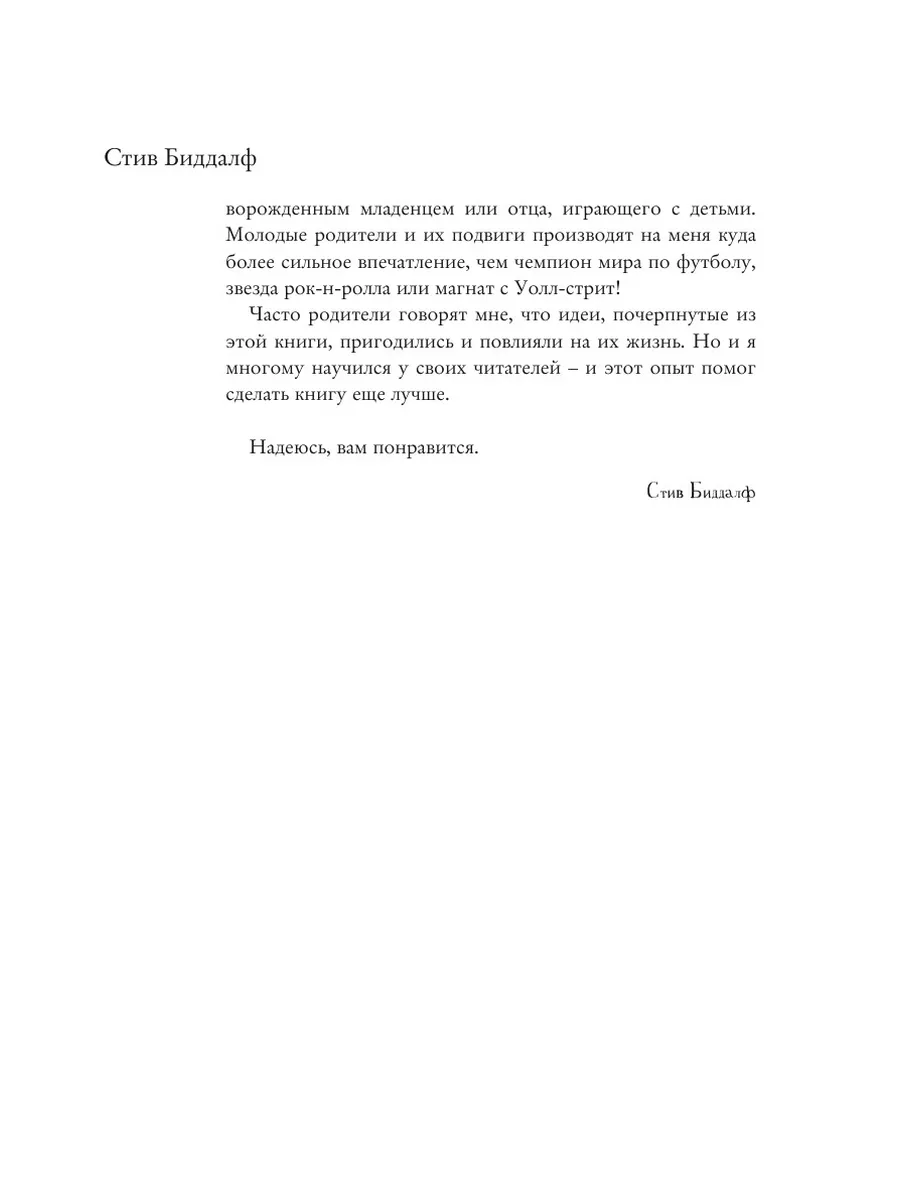 Сделай ребенка счастливым T8 Rugram 21889669 купить за 842 ₽ в  интернет-магазине Wildberries