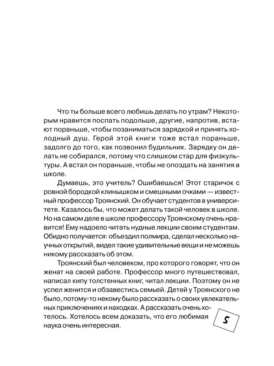 «Что вам больше всего не нравится делать в повседневной жизни?» — Яндекс Кью