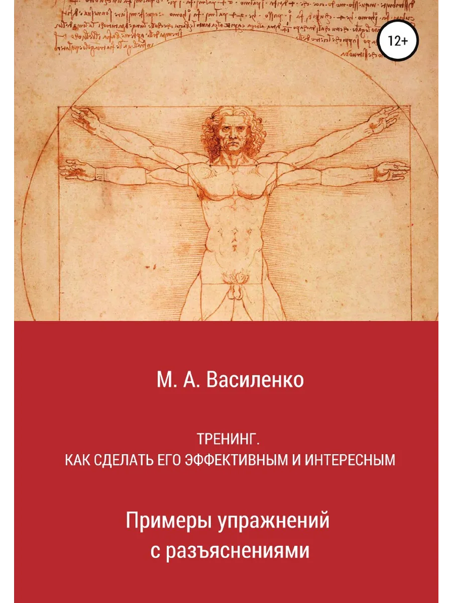 Также для его эффективной. Также для его эффективной