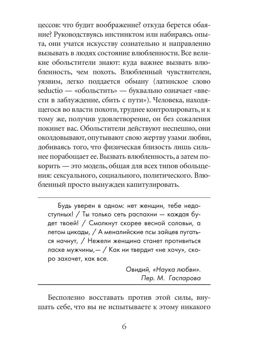 Порно видео: Зайцев нет скачать бесплатно