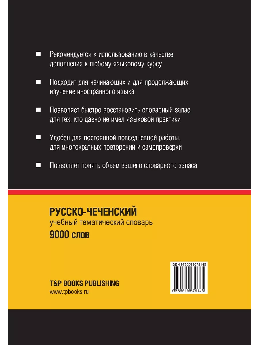 Чеченское порно. Секс с чеченками на телефон.