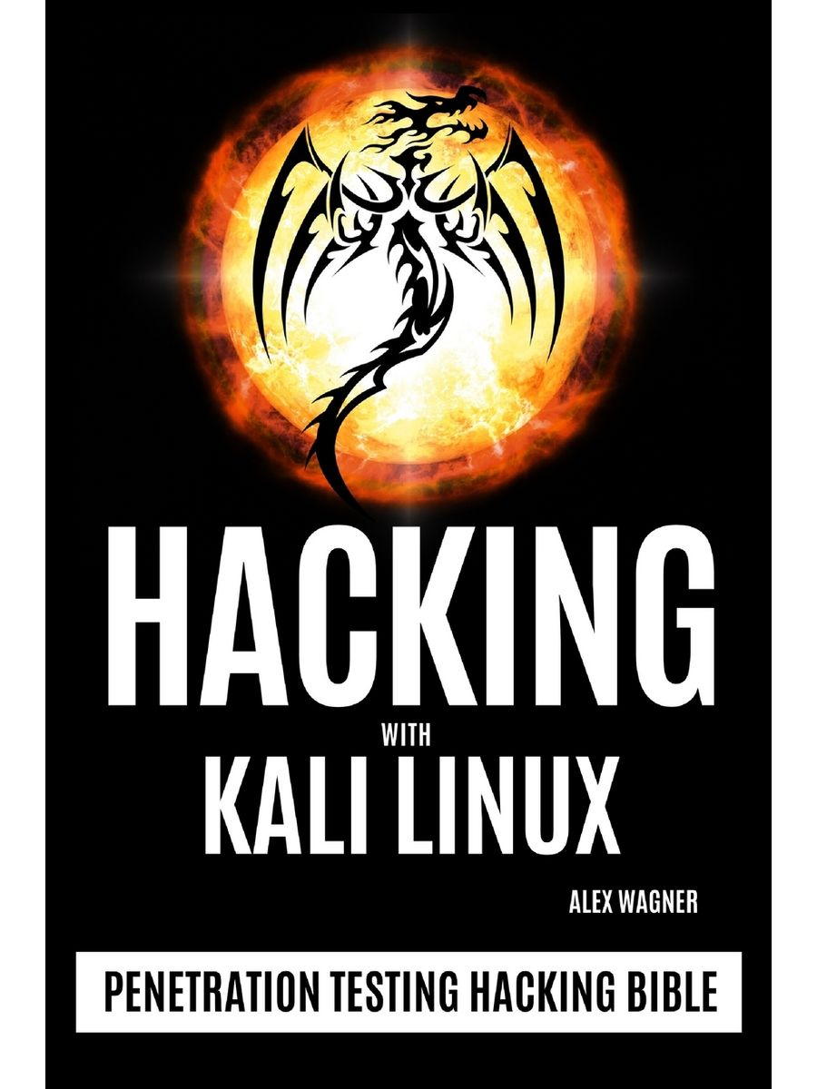 Kali Linux Hacking book. Кали линукс Гном. Кали книги. «Hacking: the Art of exploitation» книга купить.