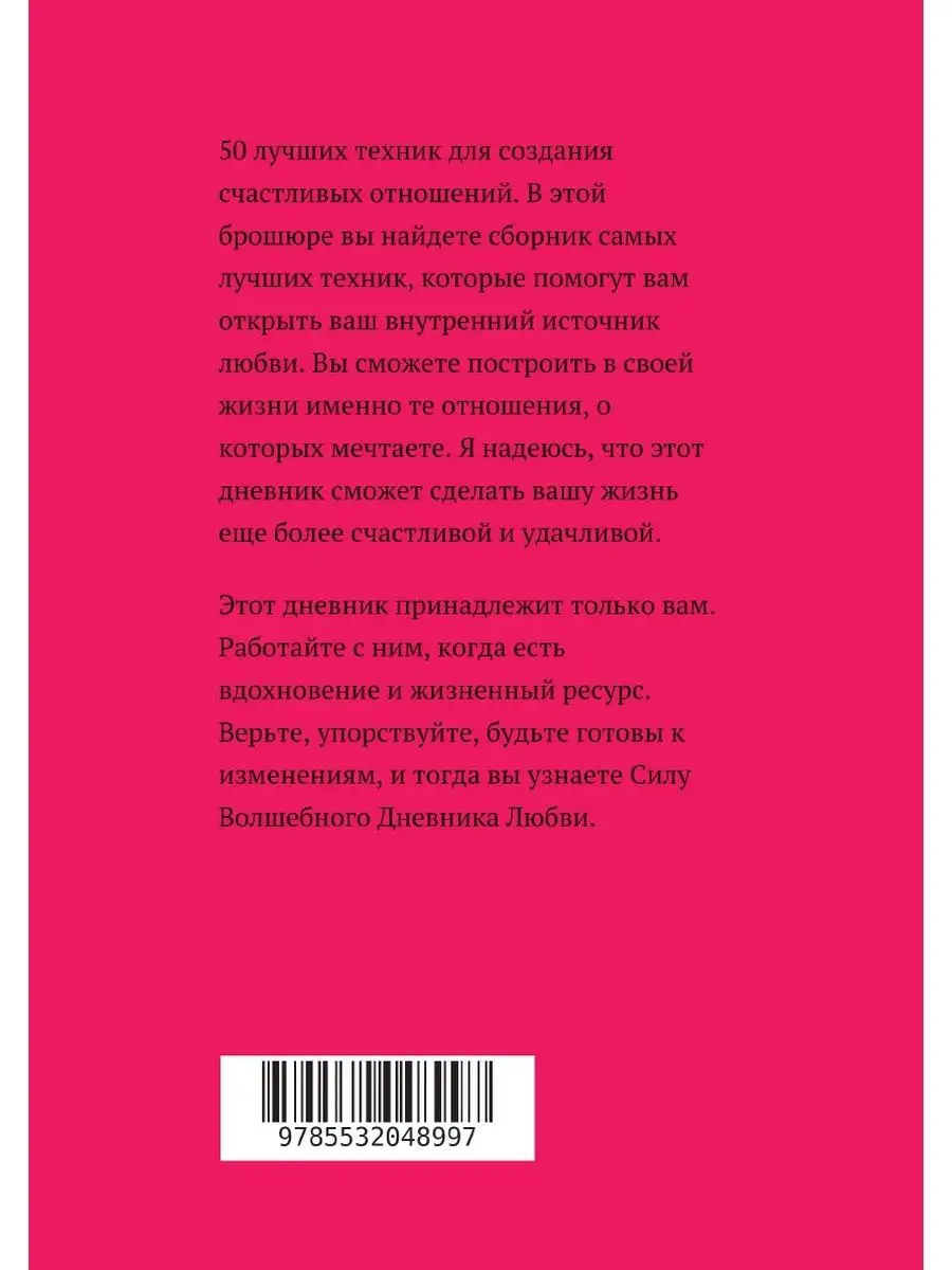 Как вести дневник саморефлексии: 9 классных подсказок