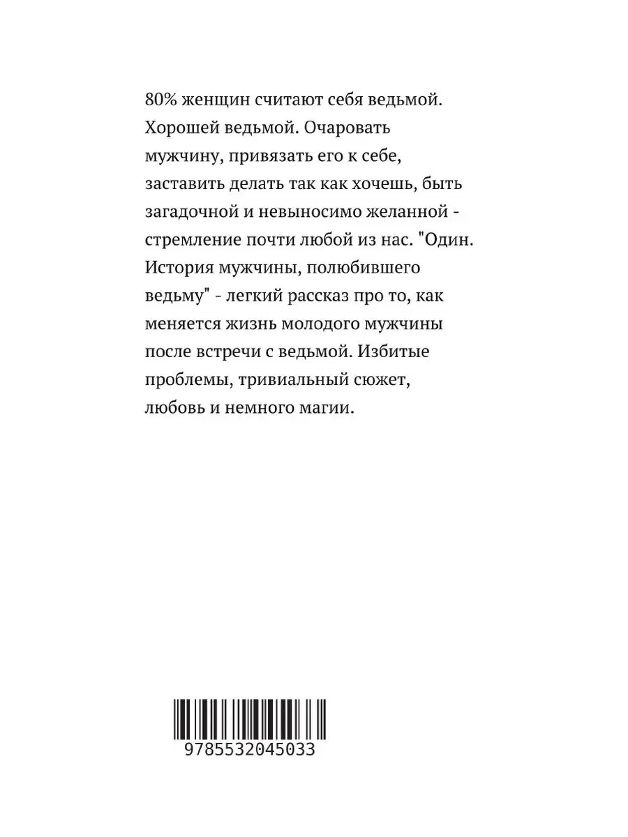 Порно видео: Парень раздел молодую телку до гола и, привязав ее, отдал другому