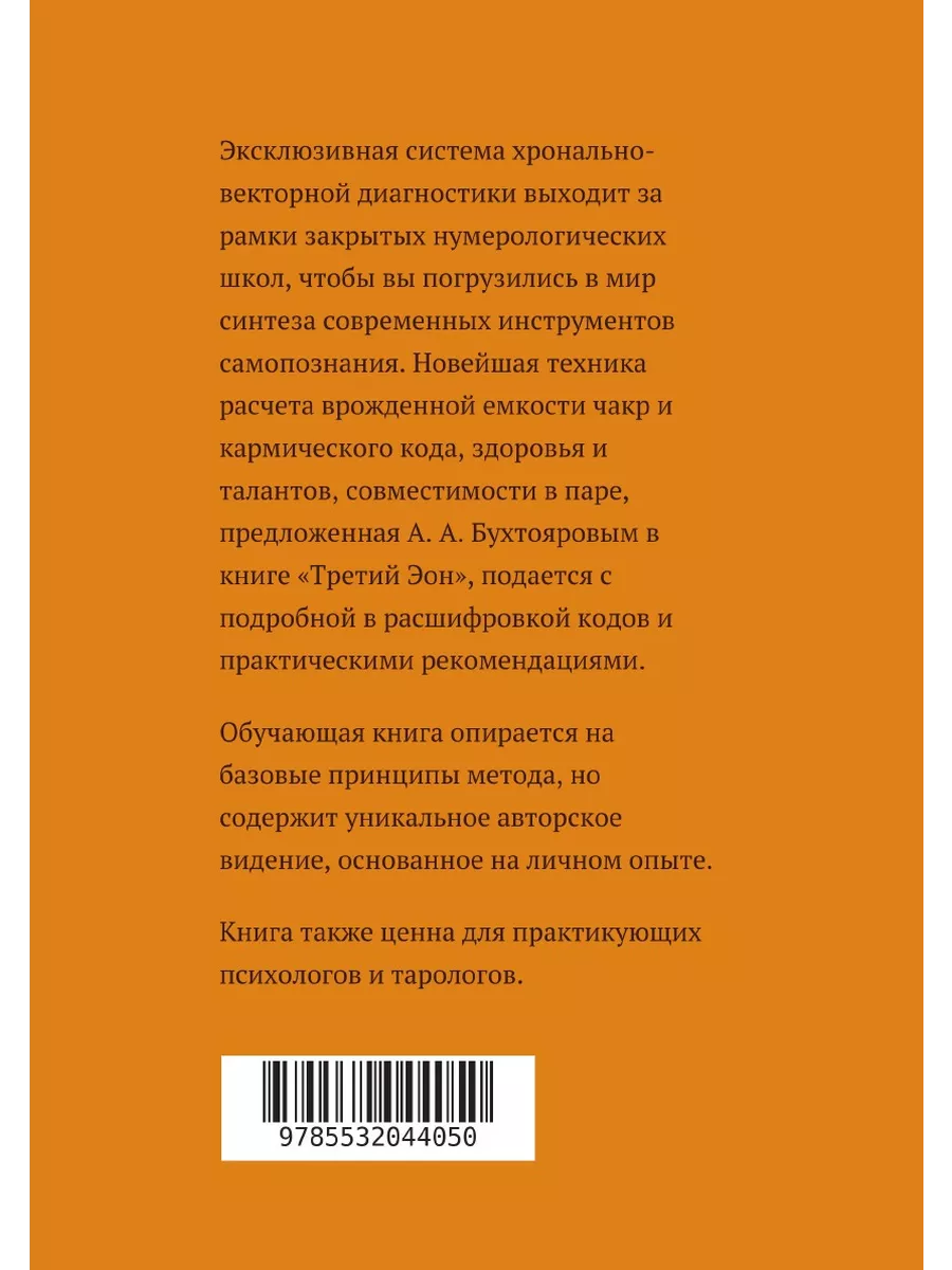 чМБДЙНЙТ еЖЙНЕОЛП. ъЕМЕОЩК ПУЕМ ЙМЙ зЕОЕТБФПТ ОЕЧЕТПСФОПУФЙ